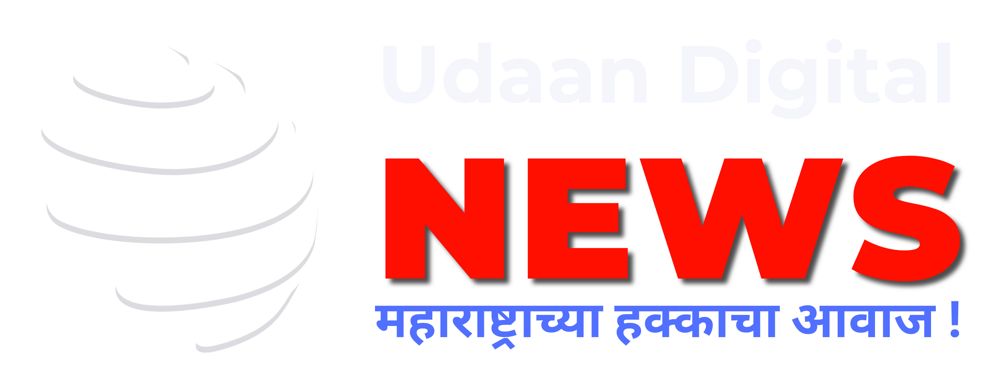 Udaan Digital Logo